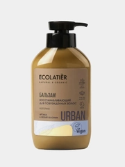 Ecolatier Бальзам для поврежденных волос аргана & белый жасмин, 400 мл