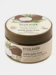Крем для тела Ecolatier Organic Coconut "Питание и Восстановление", 250 мл