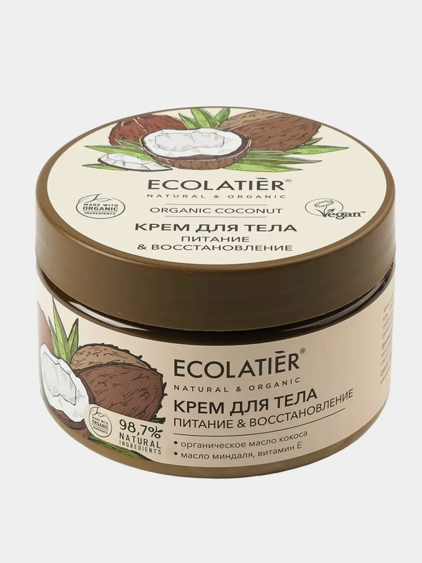 Крем для тела Ecolatier Organic Coconut "Питание и Восстановление", 250 мл