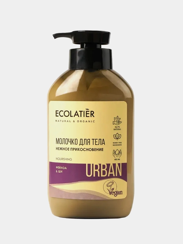 Молочко для тела Ecolatier "Нежное прикосновение фейхоа & ши", 400 мл