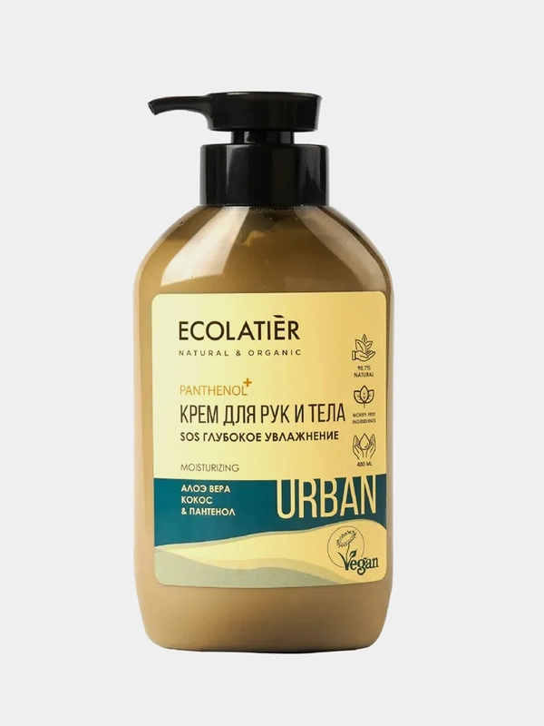 Крем  для рук и тела Ecolatier "Глубокое увлажнение", алоэ вера, кокос и пантенол, 400 мл
