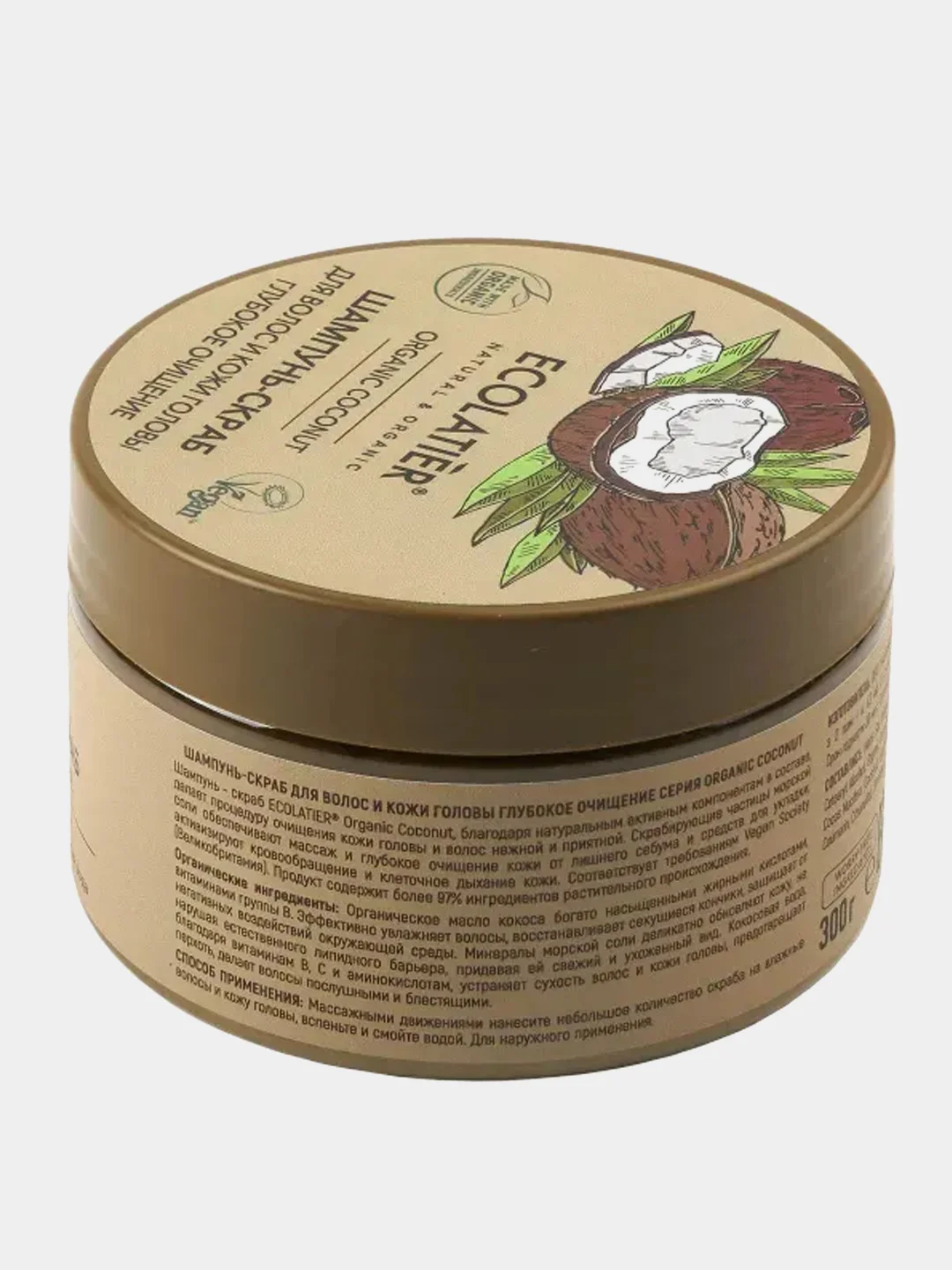 Шампунь-скраб для волос и кожи головы Ecolatier GREEN "Глубокое Очищение", 300 г