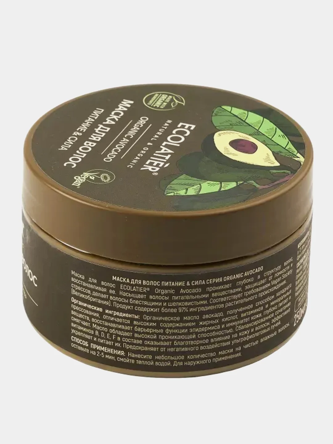 Маска для волос Ecolatier GREEN "Питание & Сила", серия ORGANIC AVOCADO, 250 мл