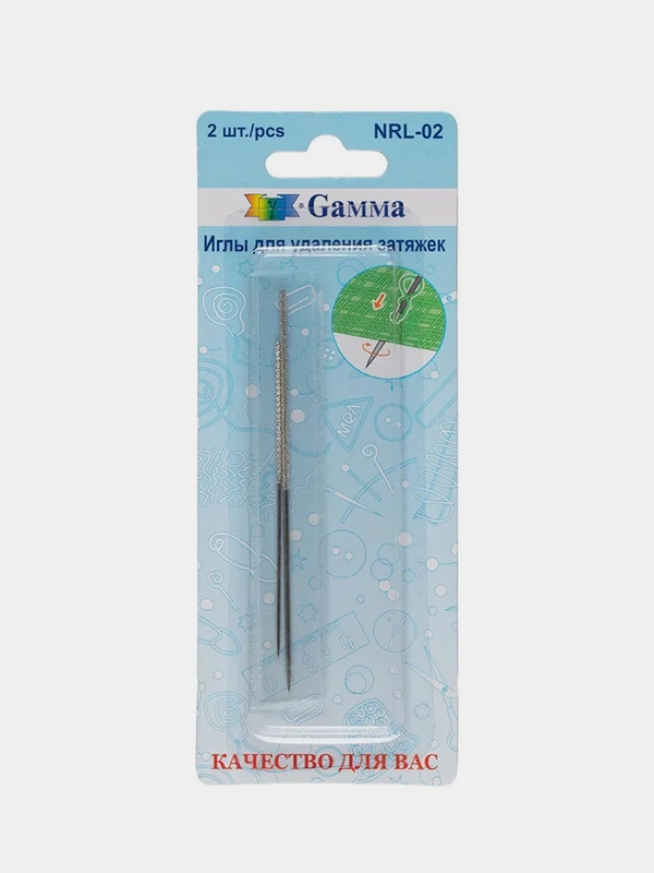Иглы для шитья ручные "Gamma" NRL-02 для удаления затяжек   2 шт.  в блистере