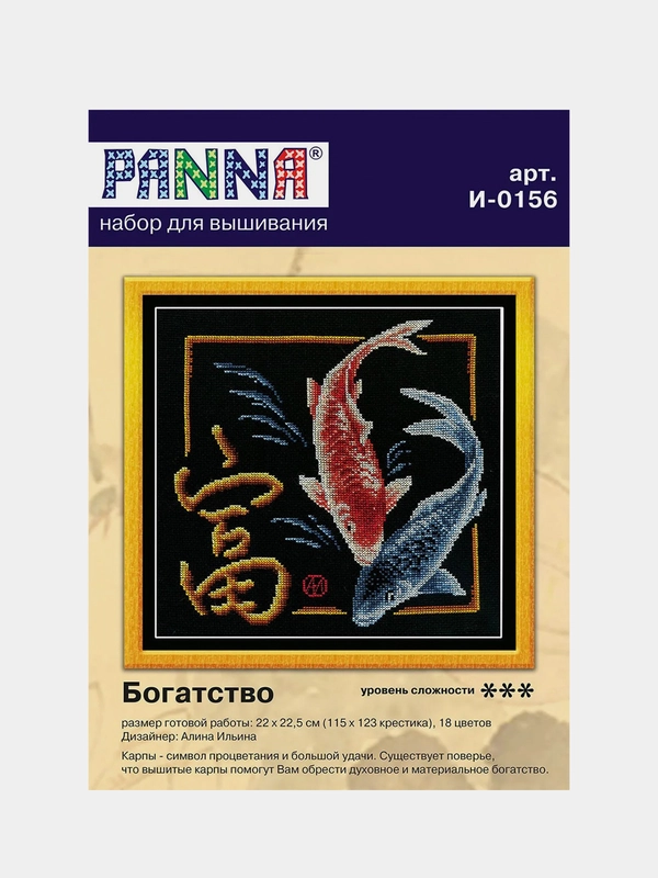 Набор для вышивания "PANNA" "Иероглиф" I-0156 "Богатство"