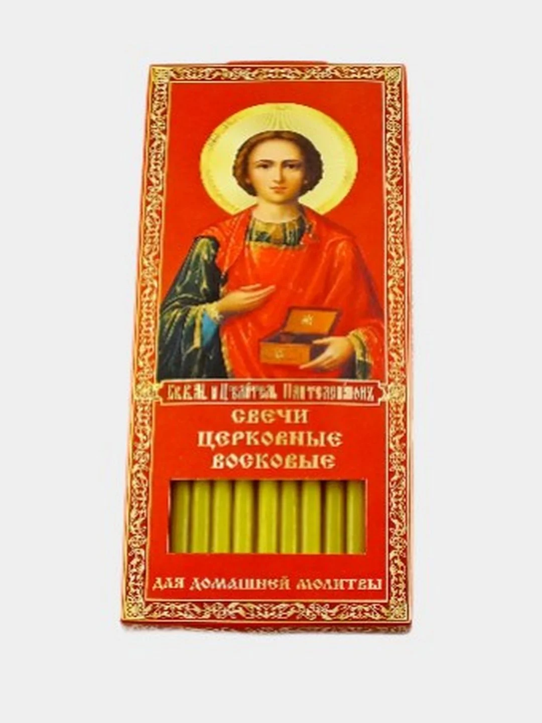 Заказать Молитву Врачу Душ И Телес
