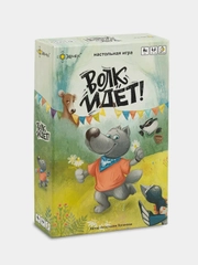 Игра настольная "Эврикус"   "Волк идёт!"   BG-12044