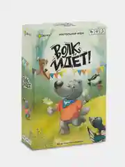 Игра настольная "Эврикус"   "Волк идёт!"   BG-12044