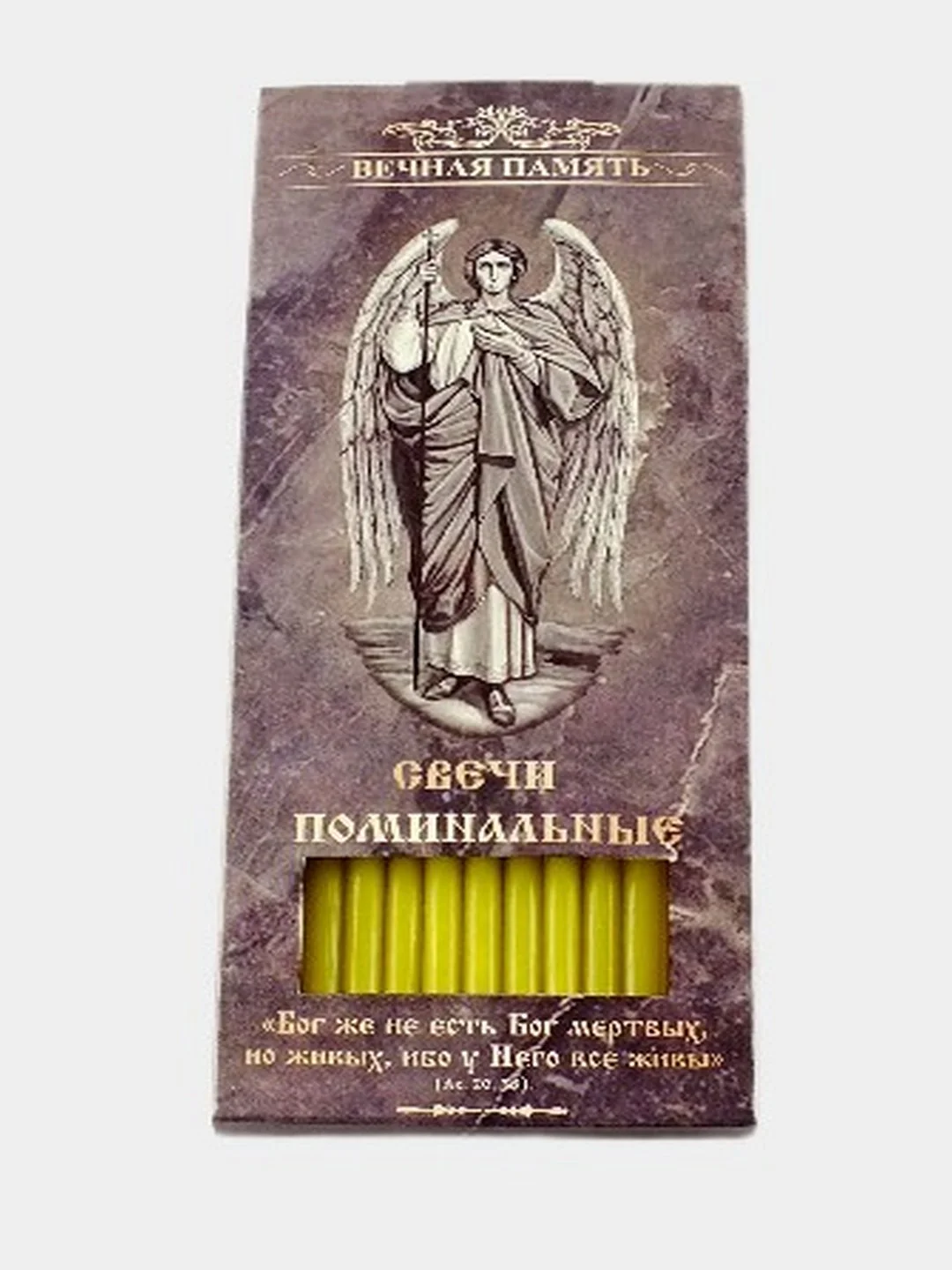 Свечи восковые для домашней молитвы, церковные, освященные, в коробочке, 12 шт, с молитвой