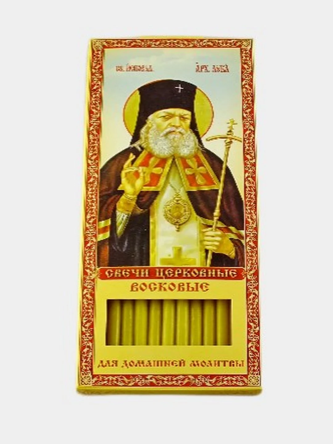 Свечи восковые для домашней молитвы, церковные, освященные, в коробочке, 12 шт, с молитвой