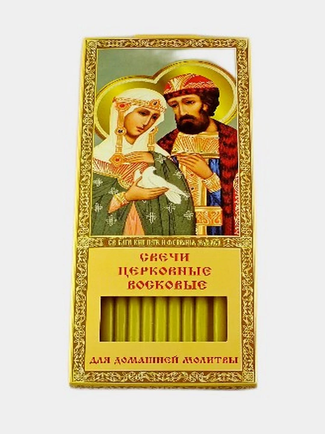 Свечи восковые для домашней молитвы, церковные, освященные, в коробочке, 12 шт, с молитвой
