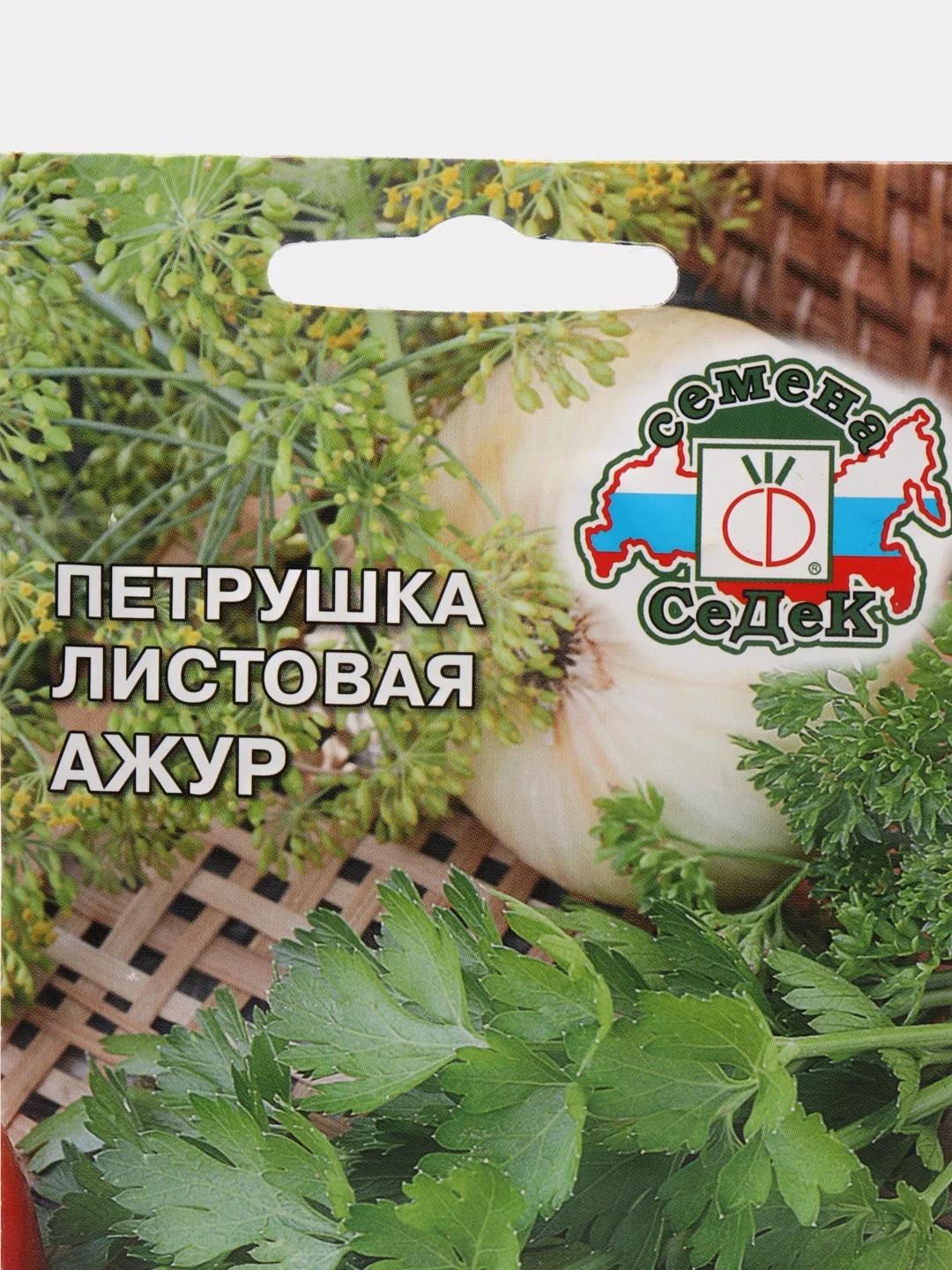 Семена Петрушка листовая "Ажур"