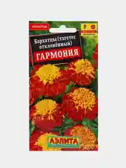 Бархатцы Гармония откл., 0,3г/Аэлита