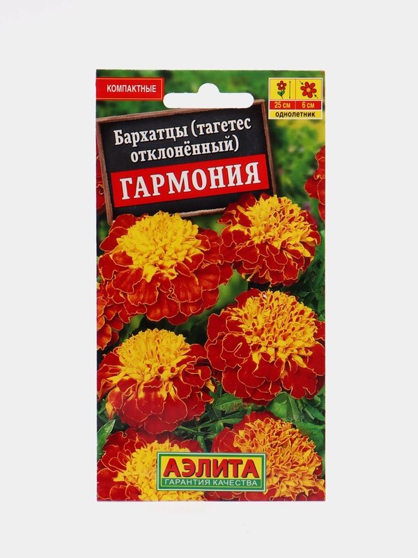 Бархатцы Гармония откл., 0,3г/Аэлита