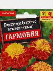 Бархатцы Гармония откл., 0,3г/Аэлита