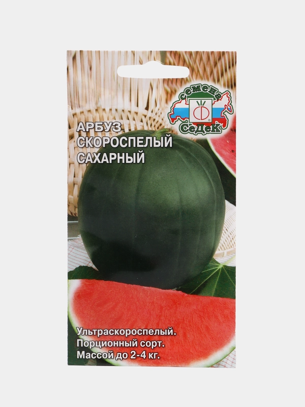 Арбуз Скороспелый сахарный, 1г/Седек