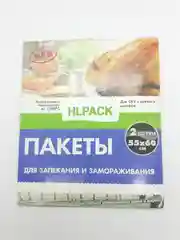 Синий пакеты для запекания и замораживания, с креплениями, 35 х 43, 25 х 38, 55 х 60 см