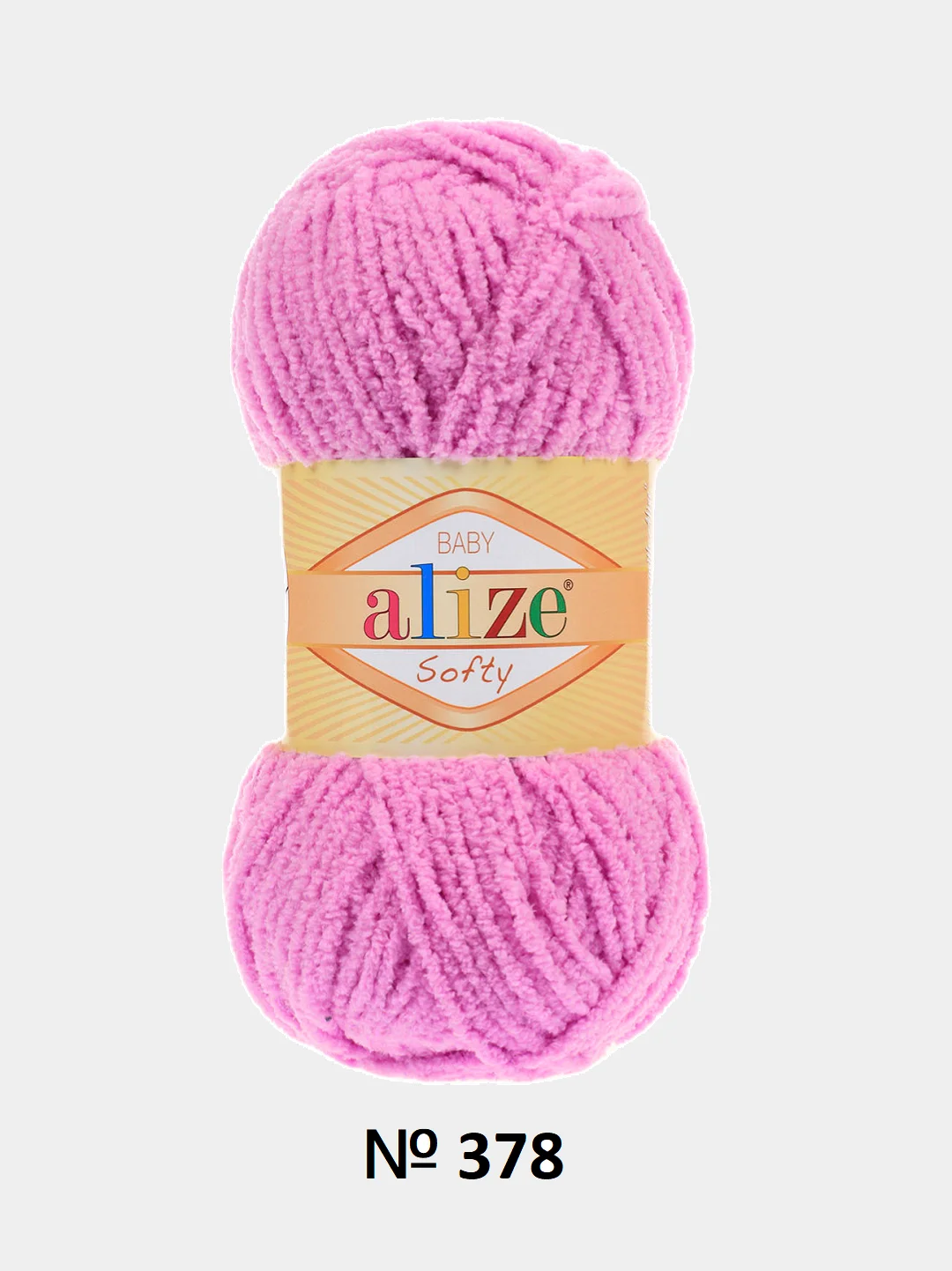 Тёмно-розовый пряжа Alize Softy (Ализе Софти)