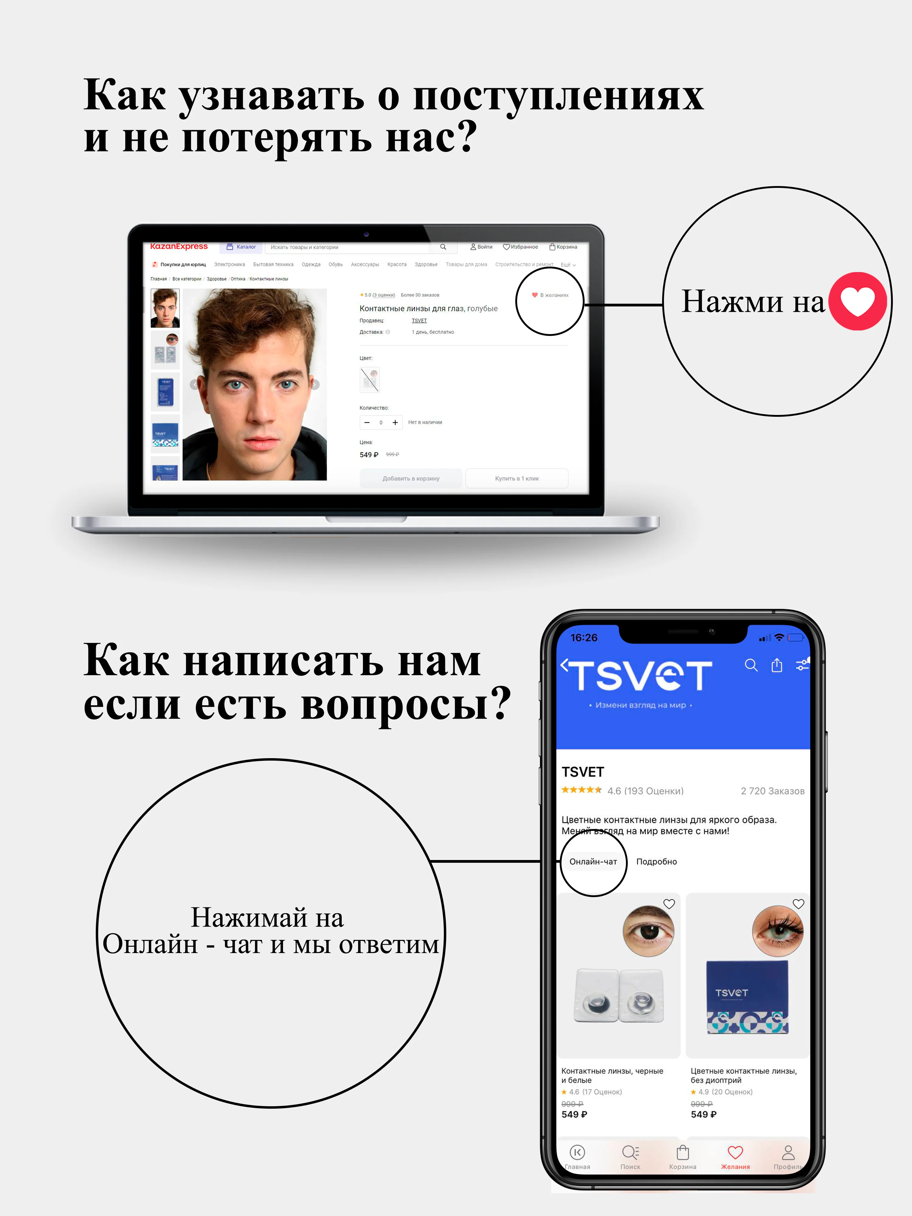 Голубой линзы голубые, контактные цветные линзы без диоптрий