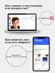 Белый контактные линзы, черные и белые