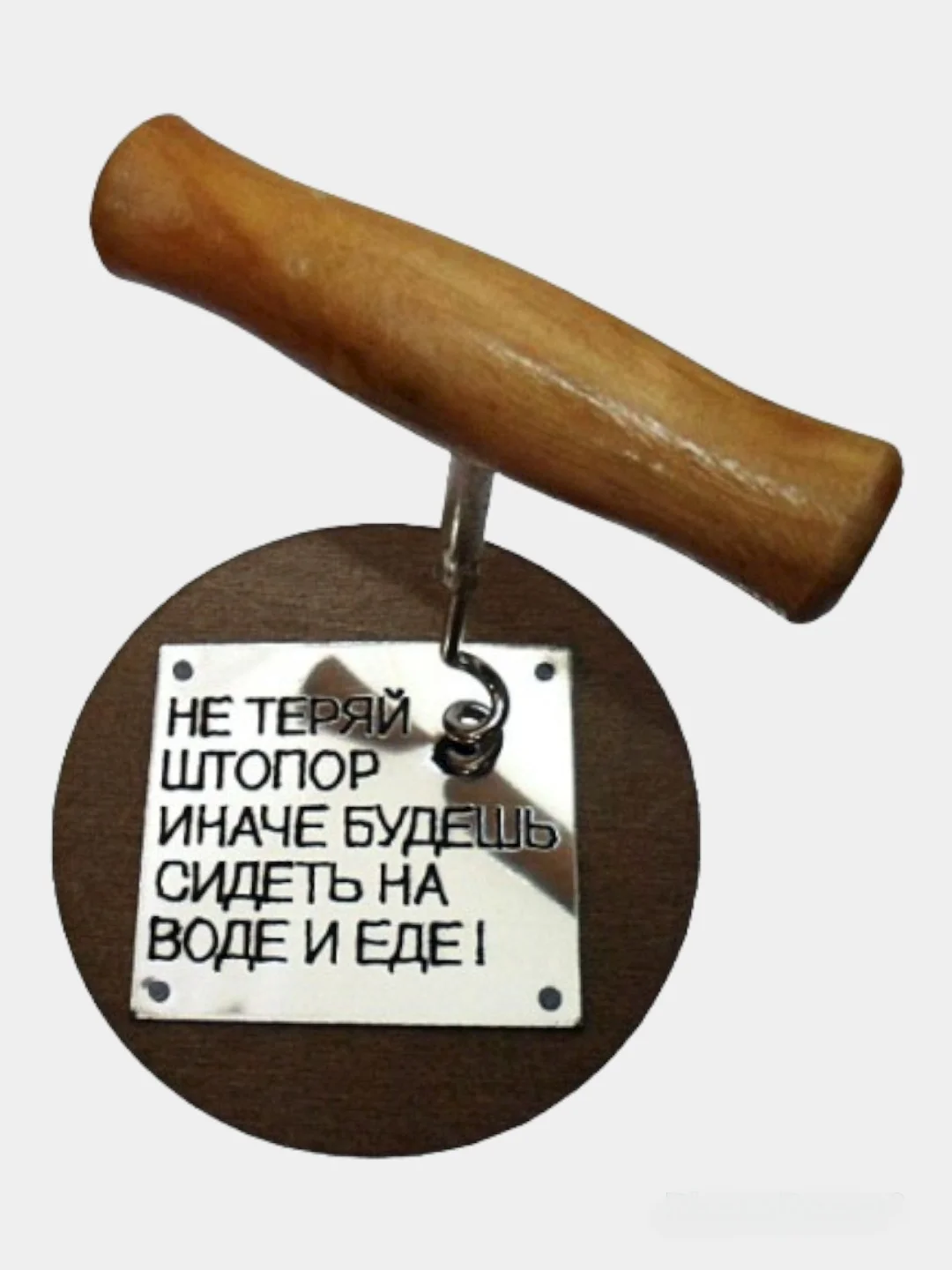 Подарочный набор мужчине