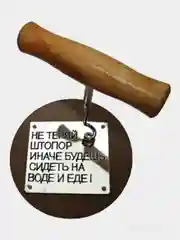 Подарочный набор мужчине