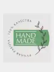 Бирюзовый наклейки - стикеры для бизнеса Hand made (Ручная работа), 10 штук, 20 штук, 50 штук
