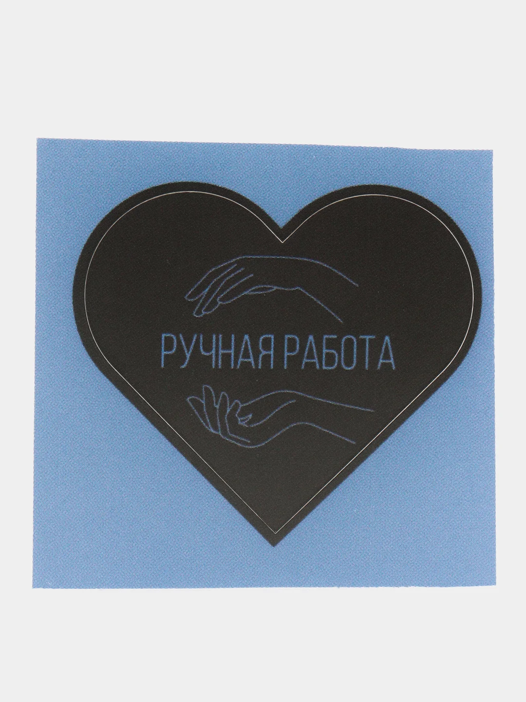Черный наклейки - стикеры для бизнеса Hand made (Ручная работа), 10 штук, 20 штук, 50 штук