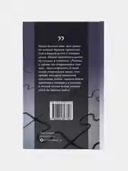 ЧИТАЙ-УММА / Книга "Гоги и Магоги: Пришельцы с планеты Земля"