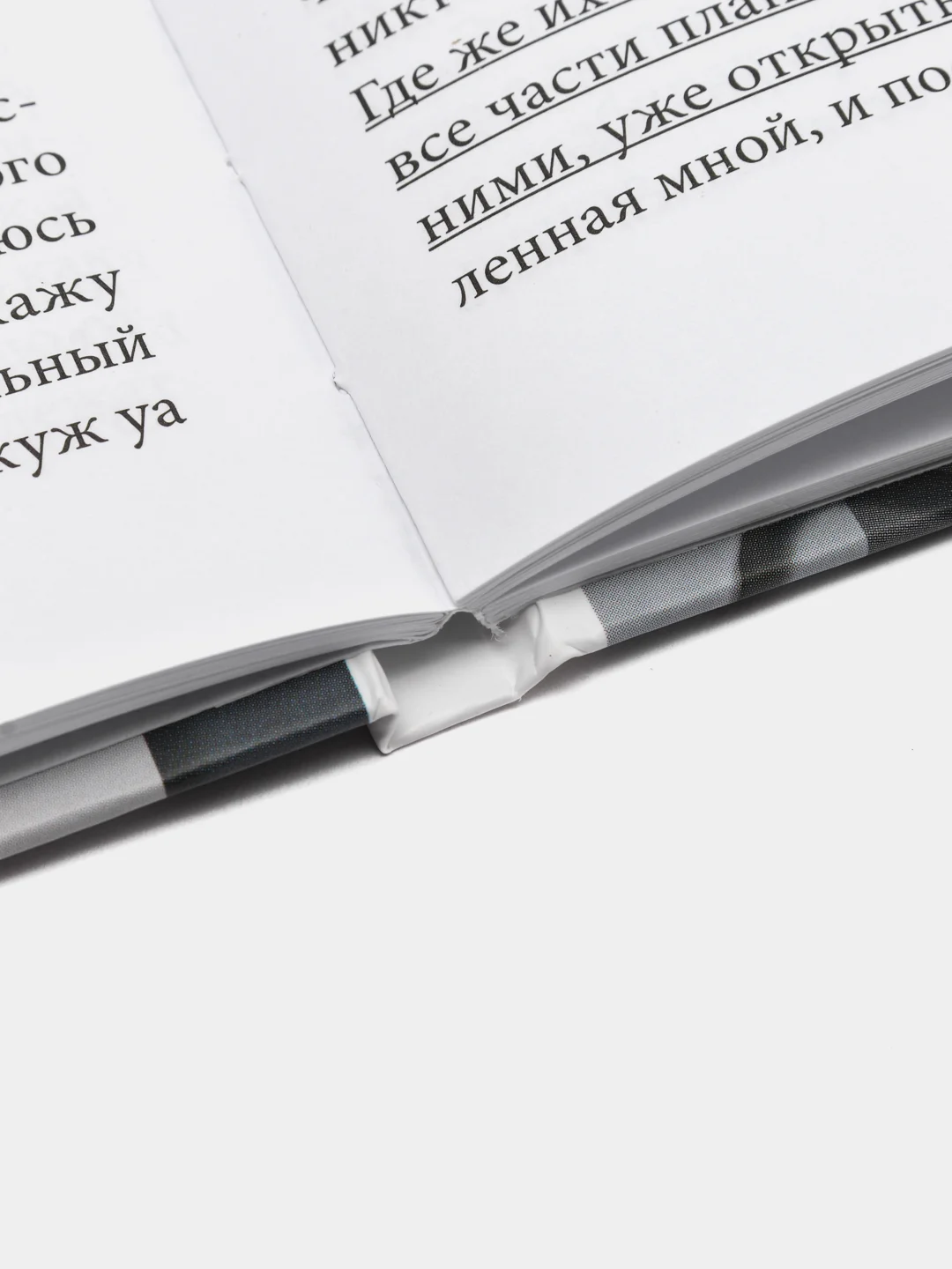 ЧИТАЙ-УММА / Книга "Гоги и Магоги: Пришельцы с планеты Земля"