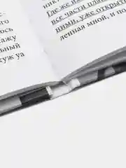 ЧИТАЙ-УММА / Книга "Гоги и Магоги: Пришельцы с планеты Земля"