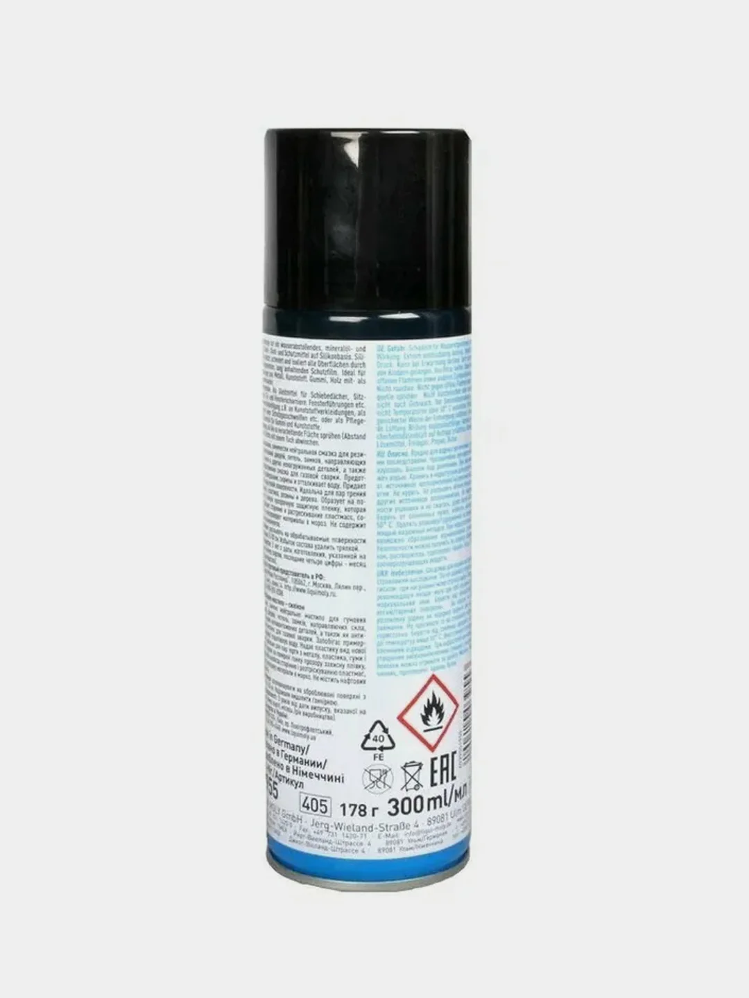 Бесцветная смазка-силикон Liqui Moly Silicon-Spray, 0,3 л