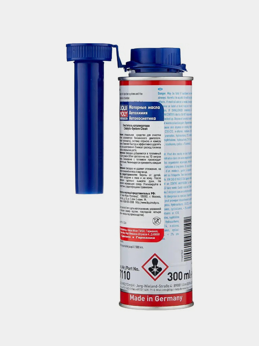 Liqui moly catalytic system clean