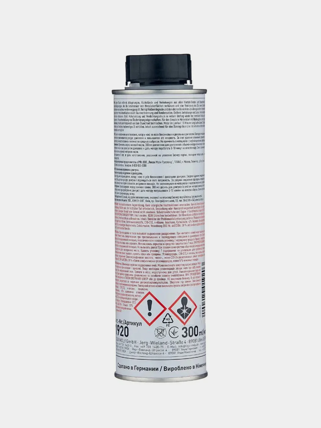 Пятиминутная промывка двигателя Liqui Moly "Engine Flush", 300 мл