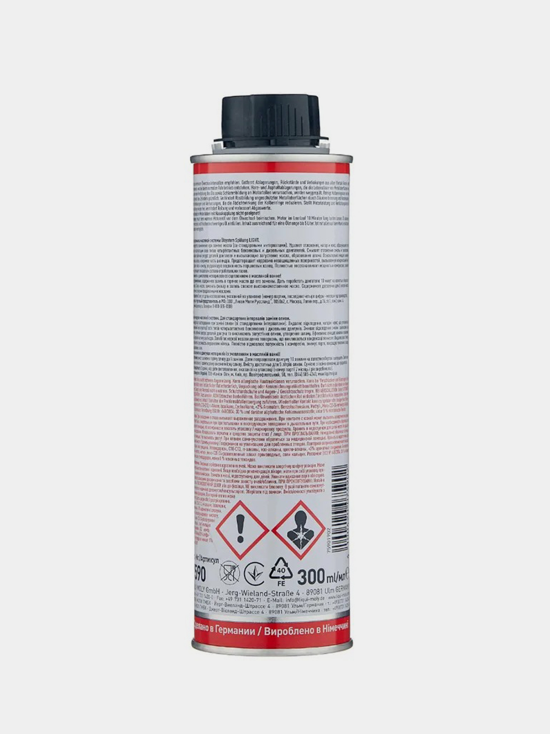 Liqui moly oilsystem. 7590 Liqui Moly. Oilsystem Spulung Ligh Liqui Moly 7590. Очиститель масляной системы Liqui Moly эффективный.