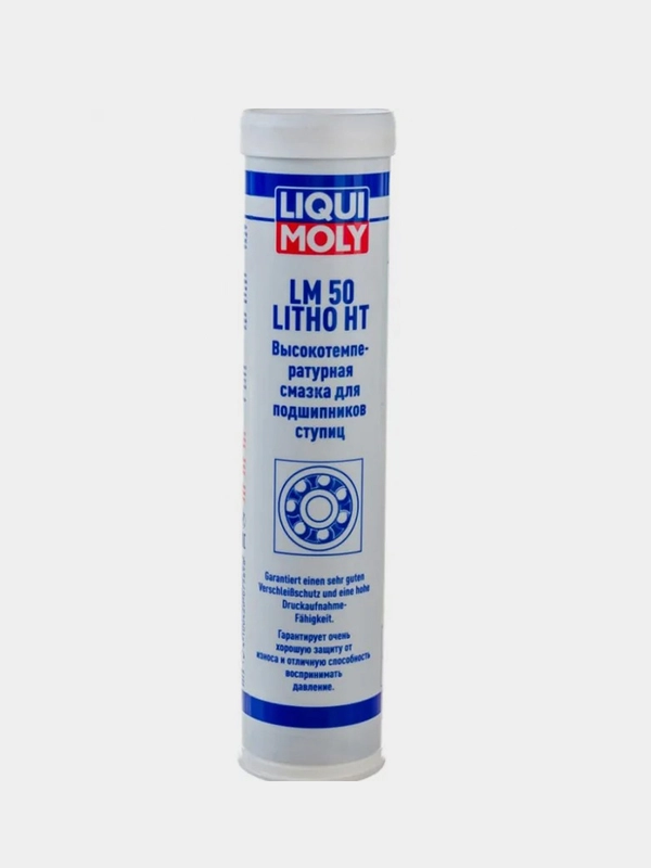 Высокотемпературная смазка для ступиц подшипников Liqui Moly LM 50 Litho HT, 0,4 кг