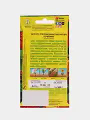 Бархатцы Гармония откл., 0,3г/Аэлита