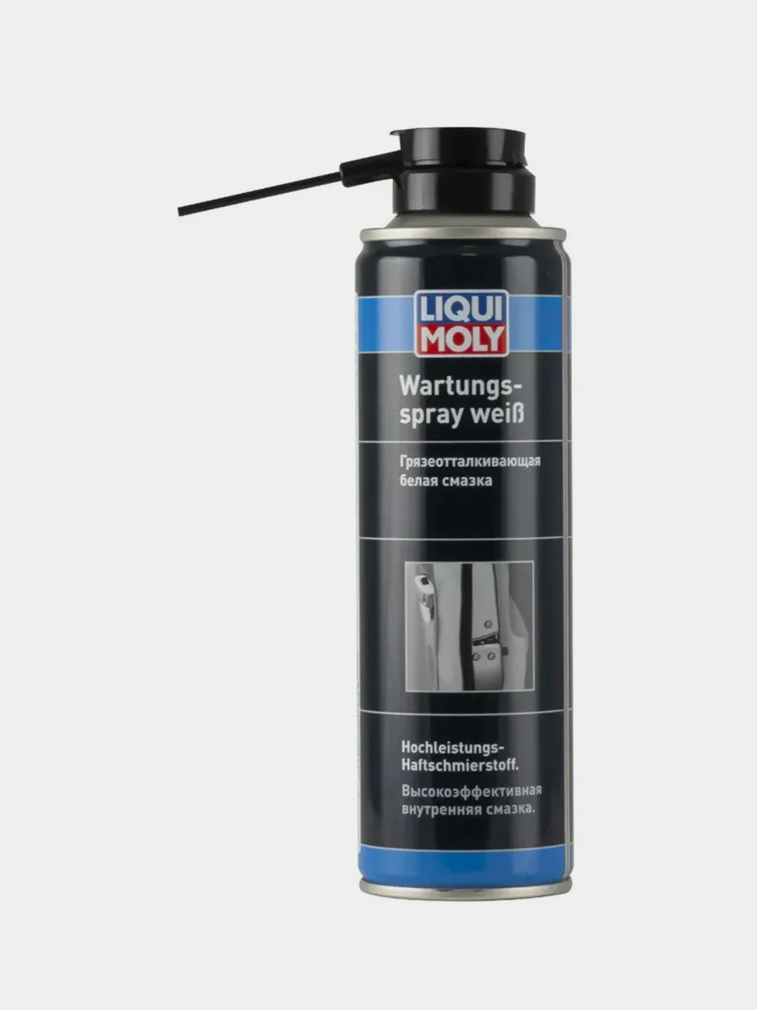 Грязеотталкивающая белая смазка Liqui Moly Wartungs-Spray weiss, 0,25 л