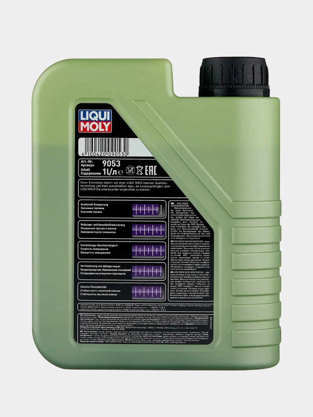 Моторное масло Liqui Moly Molygen New Generation 5W-40, НС-синтетическое
