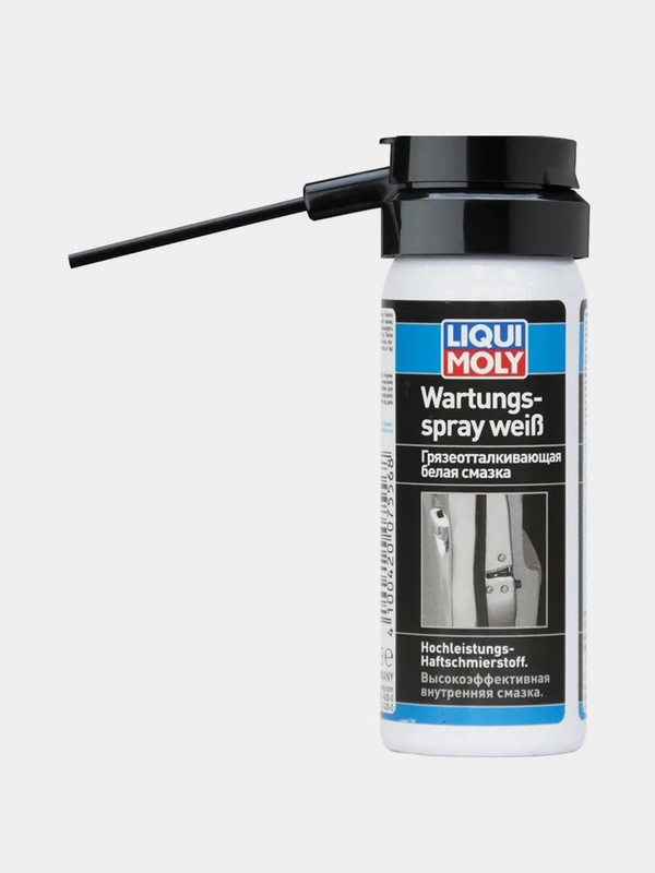 Грязеотталкивающая белая смазка Liqui Moly Wartungs-Spray weiss, 0,05 л