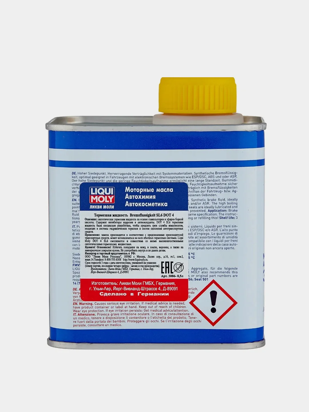 Тормозная жидкость Liqui Moly Bremsflussigkeit SL6 DOT 4 0,5 л