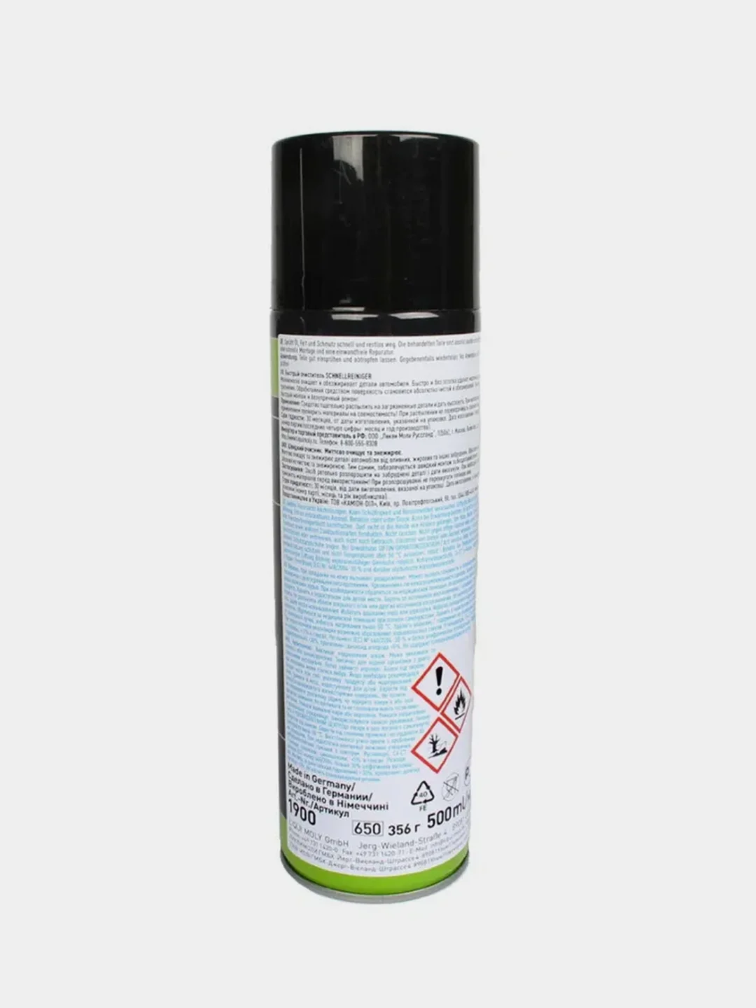 Быстрый очиститель Liqui Moly "Schnell-Reiniger", 500 мл