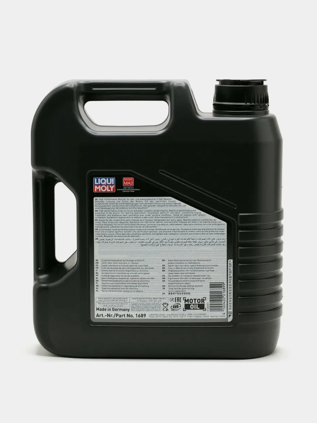 Моторное масло Liqui Moly Motorbike 4T Street 15W-50 (HC-синтетическое), 4 л