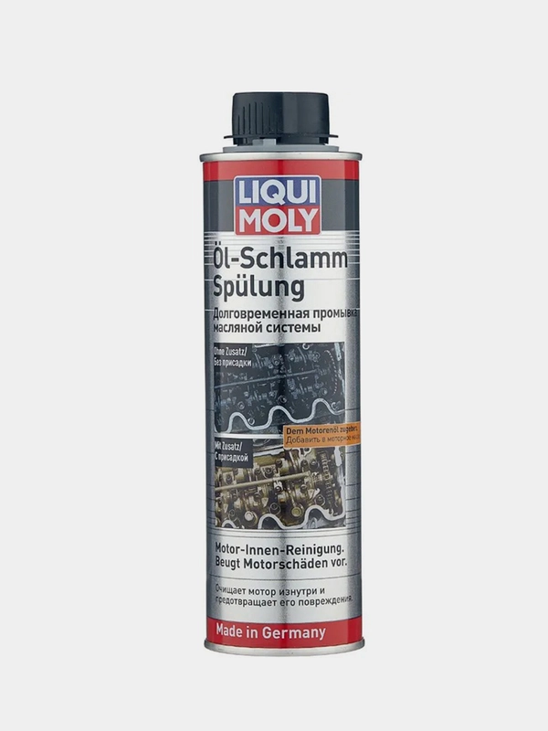 Долговременная промывка масляной системы Liqui Moly Oil-Schlamm-Spulung 0,3 л