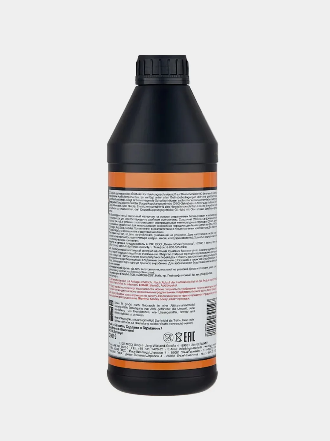 Синтетическое трансмиссионное масло для DSG, Liqui Moly Doppelkupplungsgetriebe-Oil 8100