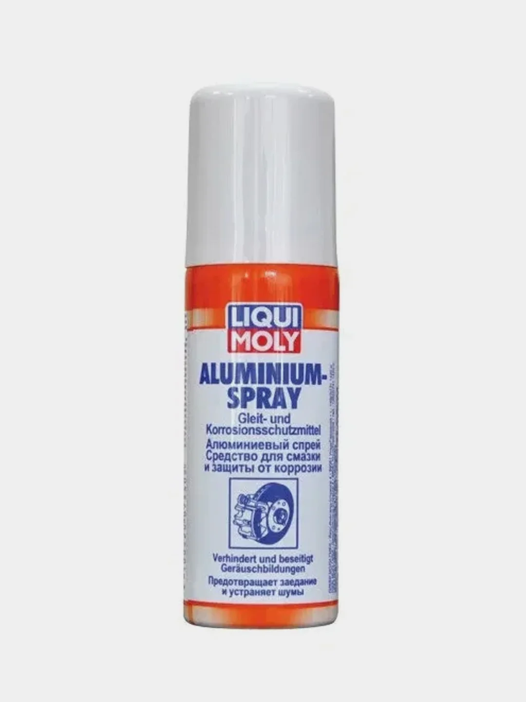 Алюминиевый спрей Liqui Moly Aluminium-Spray, 50 мл