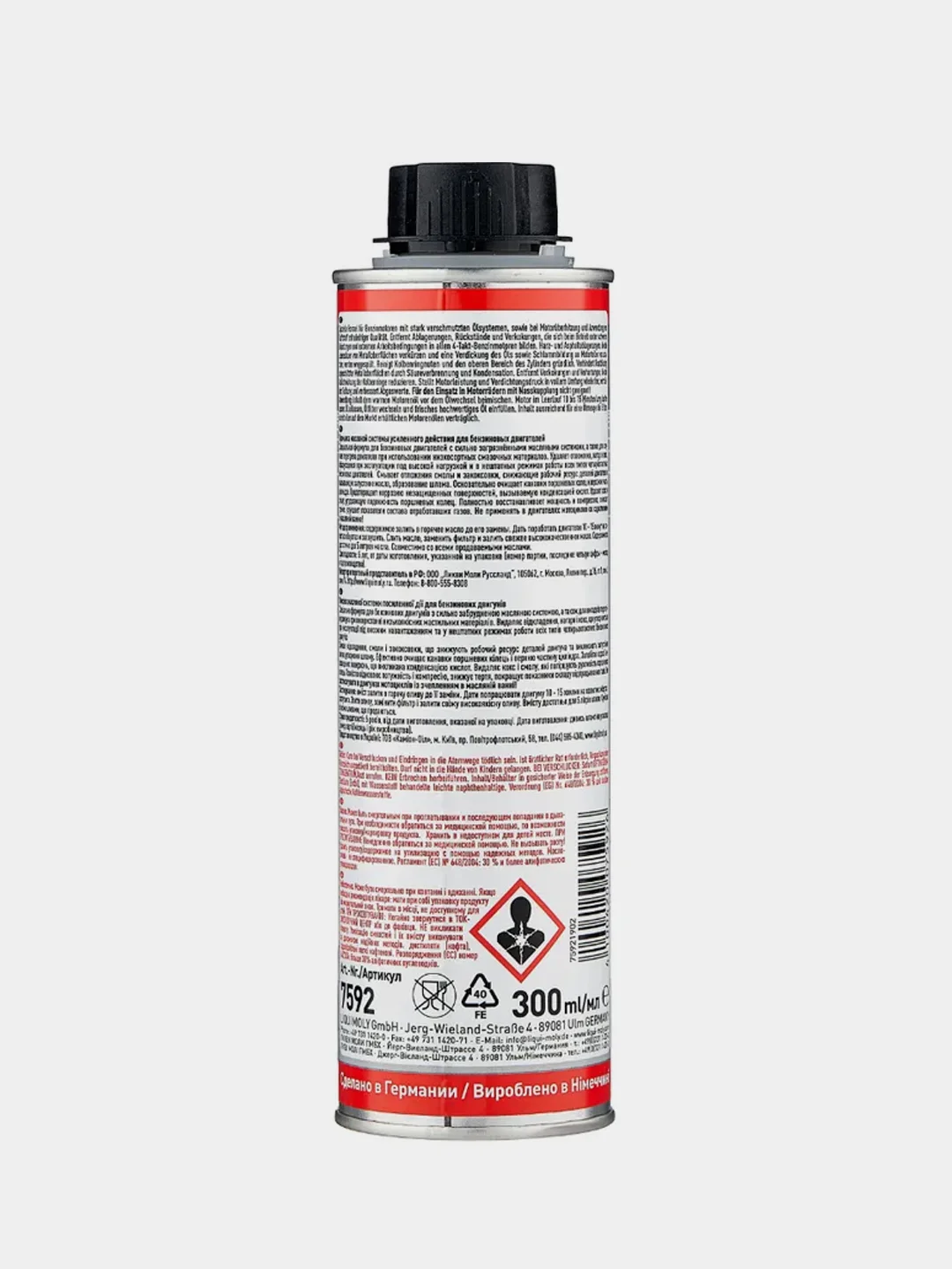 Очиститель масляной системы для бенз. двигателей Oilsystem Spulung High Performance, 0,3л