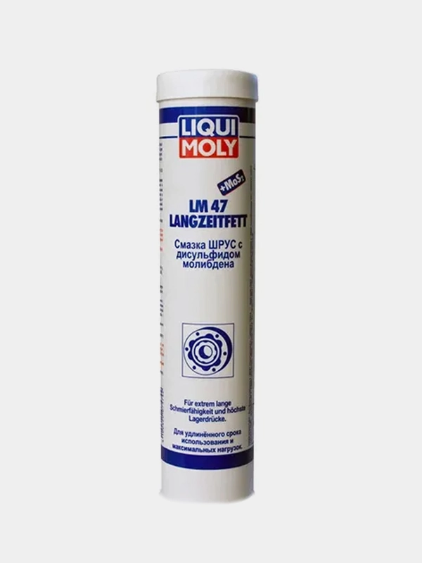 Смазка ШРУС с дисульфидом молибдена Liqui Moly LM 47 Langzeitfett + MoS2, 0,4 кг