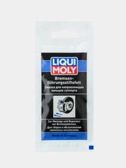 Смазка для направляющих пальцев суппорта Liqui Moly Bremsenfuhrungsstiftefett, 5мл