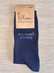 Черный высокие мужские носки с надписями